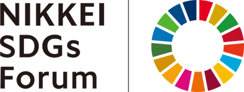 NIKKEI SDGs Forum