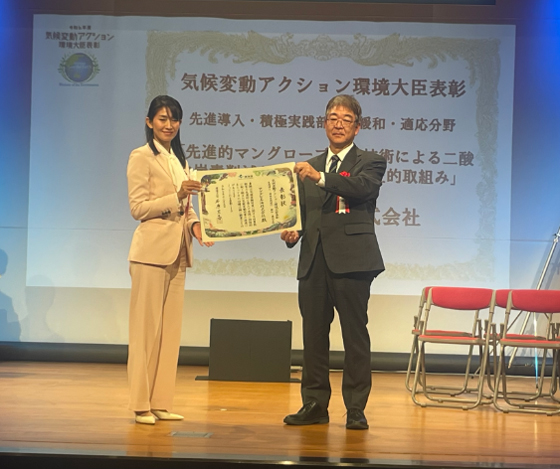 表彰式の受賞の様子